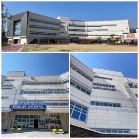 경북 과학고등학교